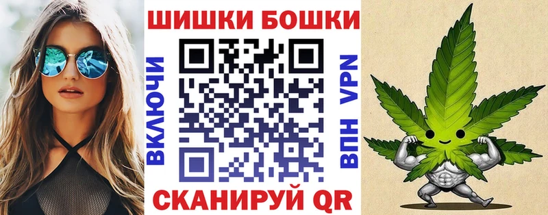 Наркота Котельнич Бошки Шишки Амфетамин Меф мяу мяу A-PVP