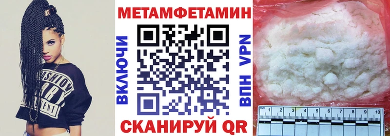 АМФ 97% это формула Котельнич blacksprut ссылки