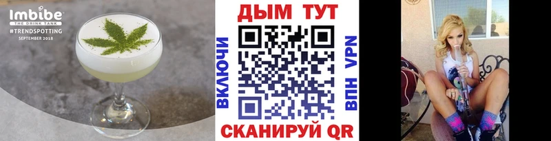 Печенье с ТГК конопля  Котельнич 