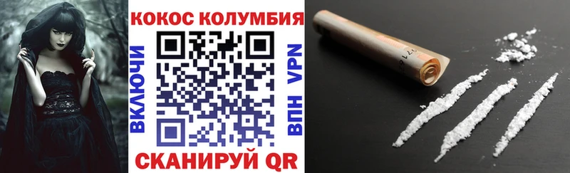 дарнет шоп Котельнич это клад Кокаин Fish Scale