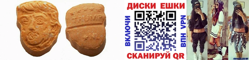 Экстази круглые  кракен сайт  Котельнич 