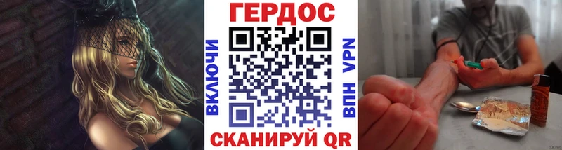 Героин белый  Котельнич 