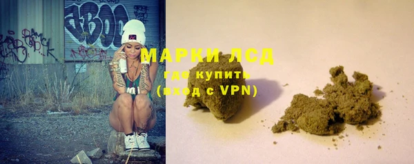 дистиллят марихуана Железногорск-Илимский