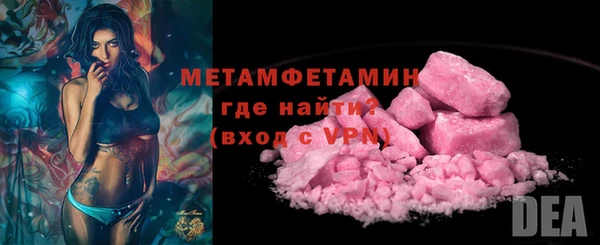 мяу мяу мука Беломорск