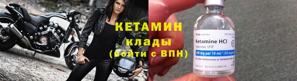 соль ск Белокуриха