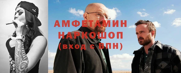 мяу мяу мука Беломорск