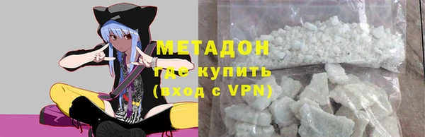 мяу мяу мука Беломорск