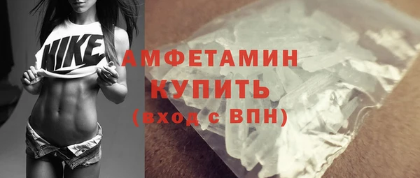 соль ск Белокуриха