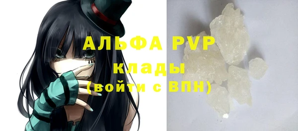 мяу мяу мука Беломорск