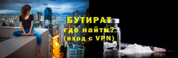 мяу мяу мука Беломорск
