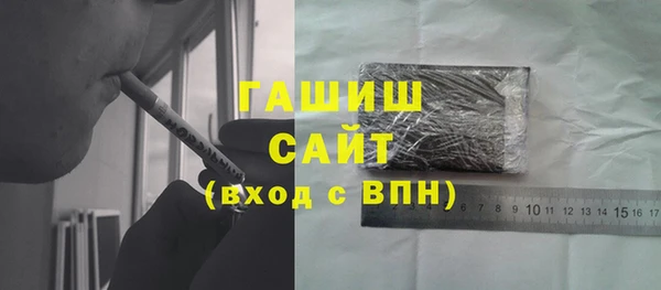 мяу мяу мука Беломорск