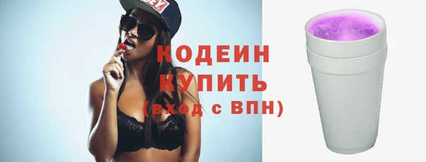 мяу мяу мука Беломорск