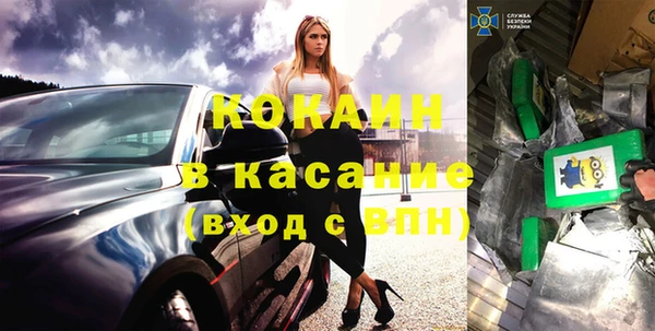 соль ск Белокуриха