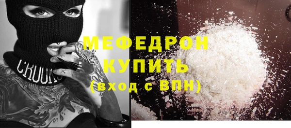 соль ск Белокуриха