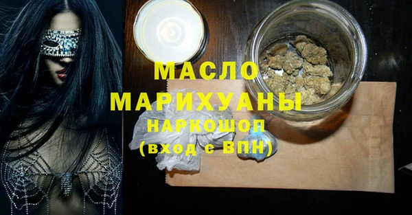 соль ск Белокуриха