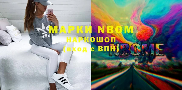 прущая мука Белоозёрский