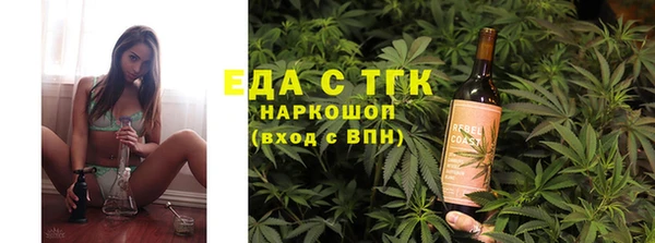 мяу мяу мука Беломорск