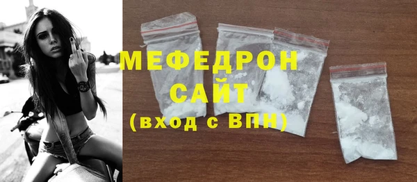 прущая мука Белоозёрский