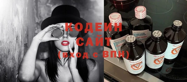 мяу мяу мука Беломорск