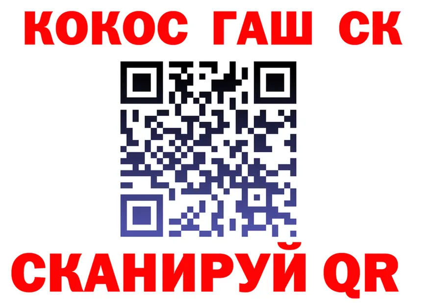COCAIN 97% как войти сайты даркнета мега Котельнич