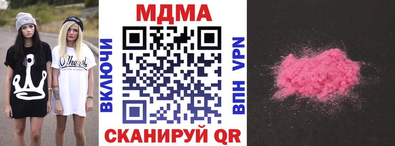 MDMA VHQ  кракен вход  Котельнич 