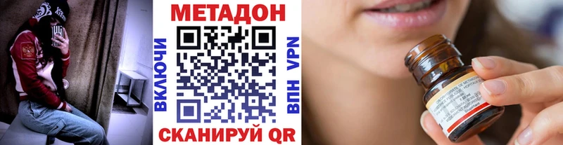 Метадон мёд  blacksprut вход  Котельнич 
