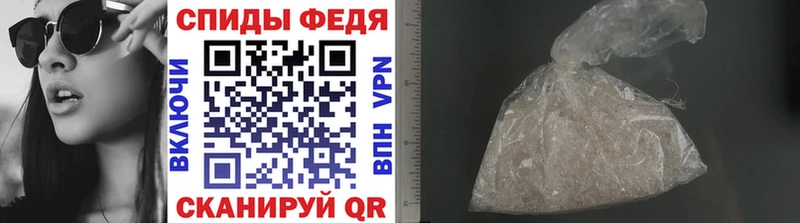 как найти   Котельнич  Метамфетамин мет 