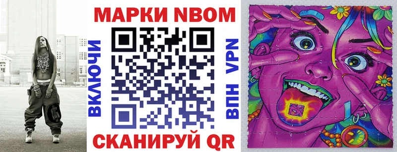 наркошоп  Котельнич  Наркотические марки 1,8мг 